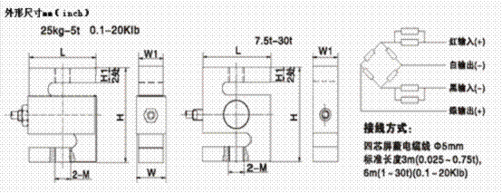 H3-C3-1T-6B稱(chēng)重傳感器平面圖